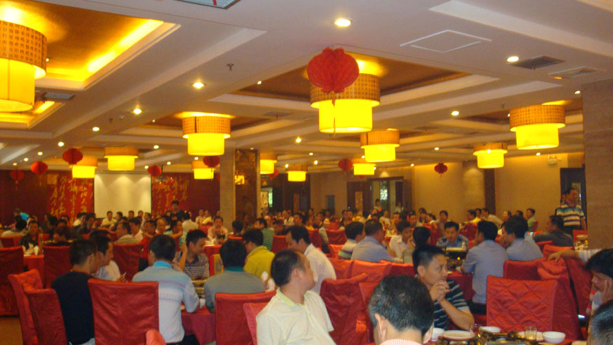 双华商行开业大吉暨金红缘酒推介会